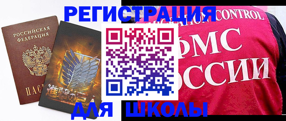 временная регистрация госуслуги в Касимове