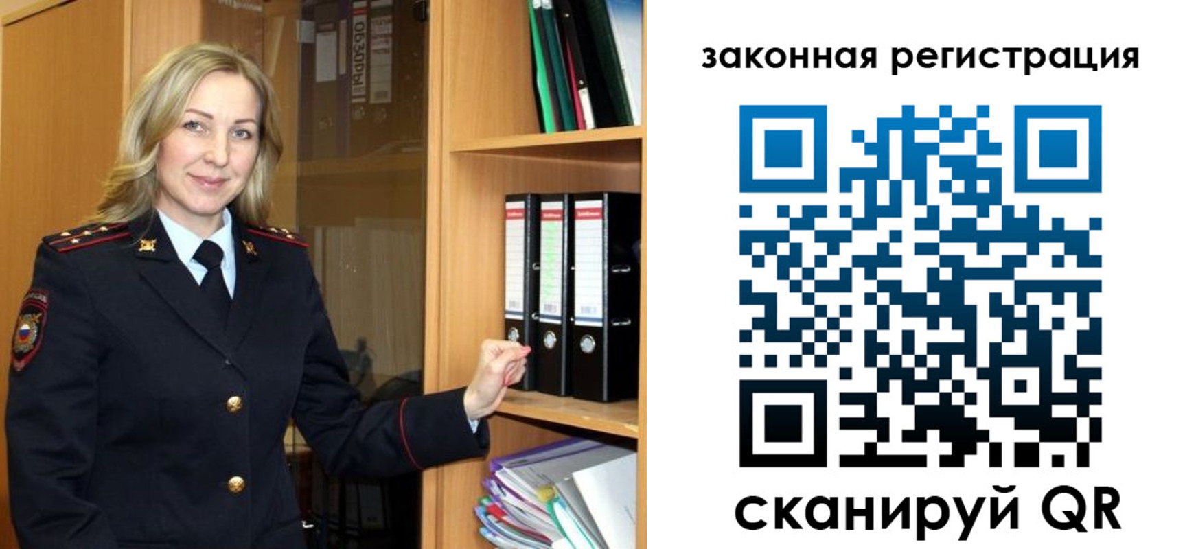 прописка для кредита в Касимове