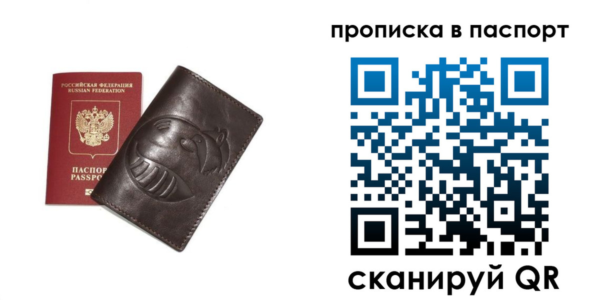 регистрация в Касимове