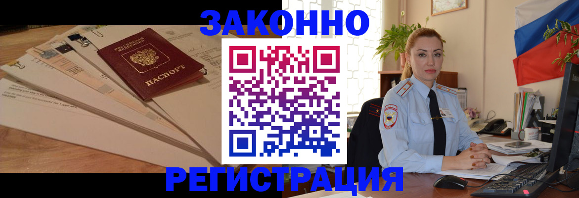 где прописаться в Касимове