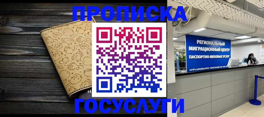 пропишу в квартире в Касимове